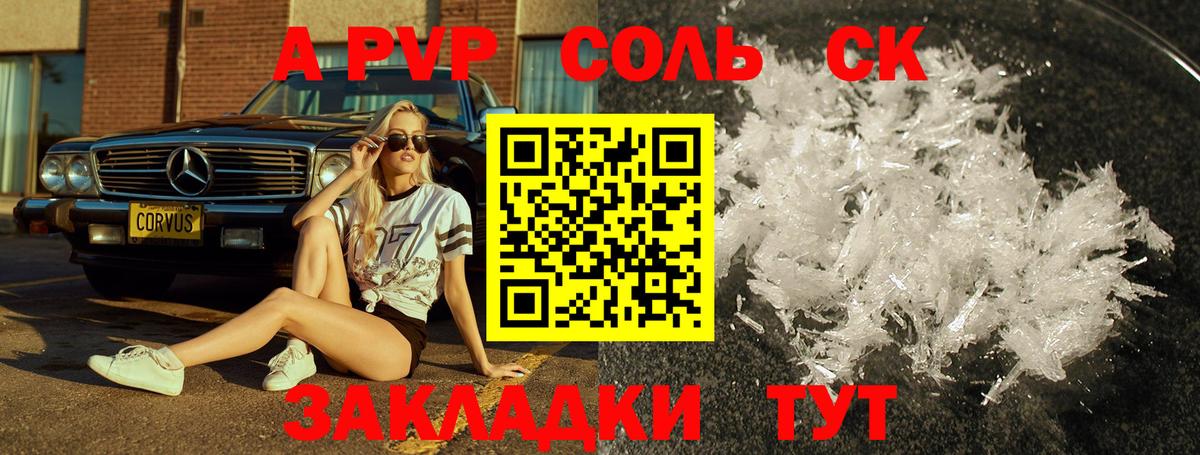 Можга  Альфа ПВП мука  Alpha-PVP крисы CK  Вход с VPN 