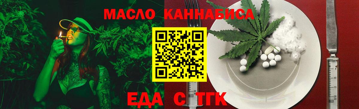 Canna-Cookies марихуана  Вход с VPN  Можга 