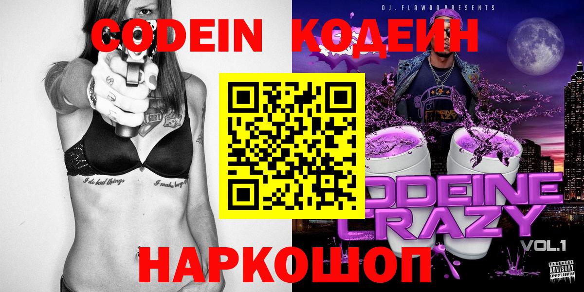 Можга  Марихуана  КОКАИН  Вход с VPN  Мефедрон   ГАШИШ  Вейп ТГК 