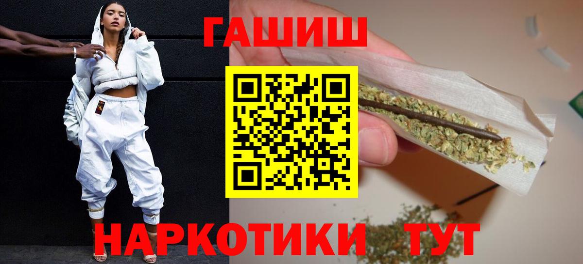 ГАШИШ гашик  ГАШ индика сатива  Можга  купить наркоту  Вход с VPN 