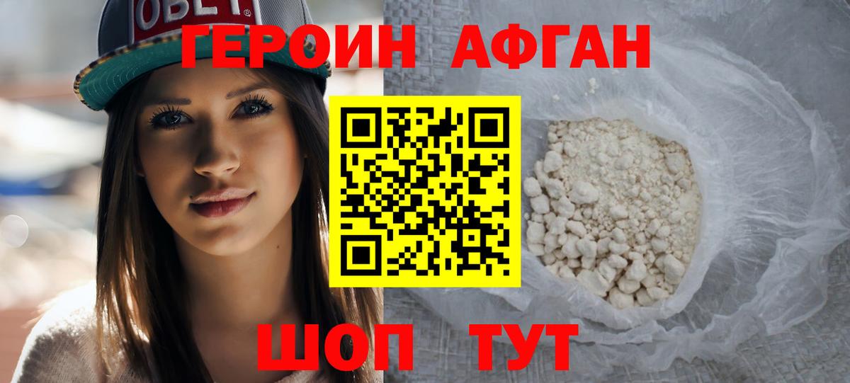 Канабис Можга