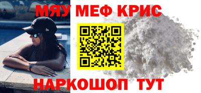 прущая мука Старая Купавна