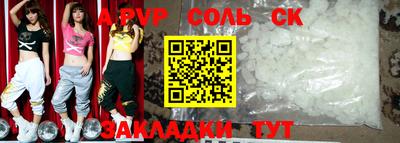 марки lsd Ставрополь
