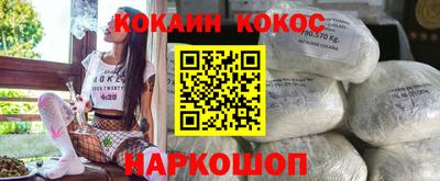 прущая мука Старая Купавна