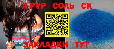 марки lsd Ставрополь