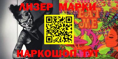 прущая мука Старая Купавна