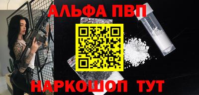 Альфа ПВП Среднеуральск
