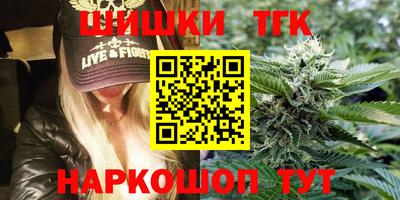 марки lsd Ставрополь