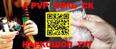прущая мука Старая Купавна