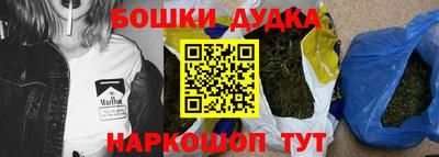 прущая мука Старая Купавна