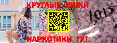 марки lsd Ставрополь
