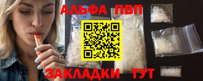 марки lsd Ставрополь