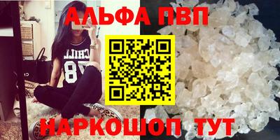 Альфа ПВП Среднеуральск
