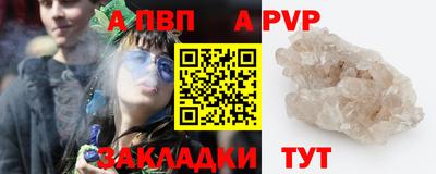 марки lsd Ставрополь