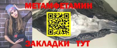 прущая мука Старая Купавна