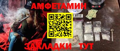 марки lsd Ставрополь