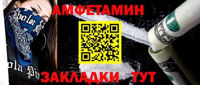 марки lsd Ставрополь