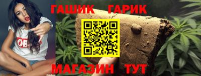 прущая мука Старая Купавна