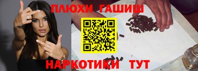 прущая мука Старая Купавна