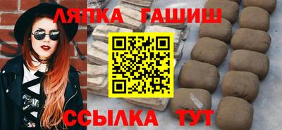 прущая мука Старая Купавна