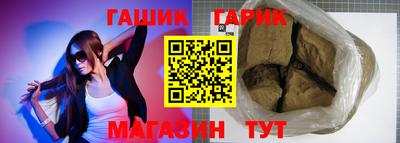 марки lsd Ставрополь
