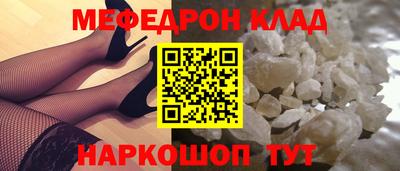 прущая мука Старая Купавна