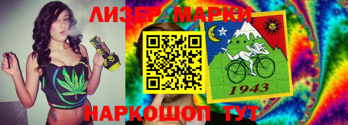Лсд 25 экстази кислота  Вход с VPN  Можга 