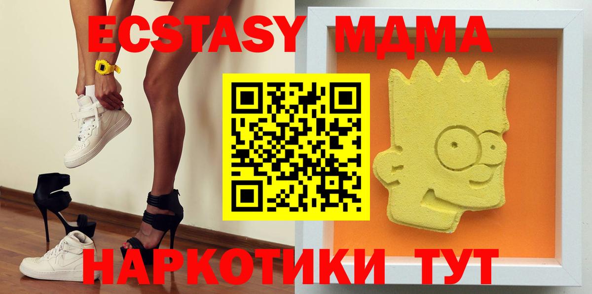 MDMA crystal Можга