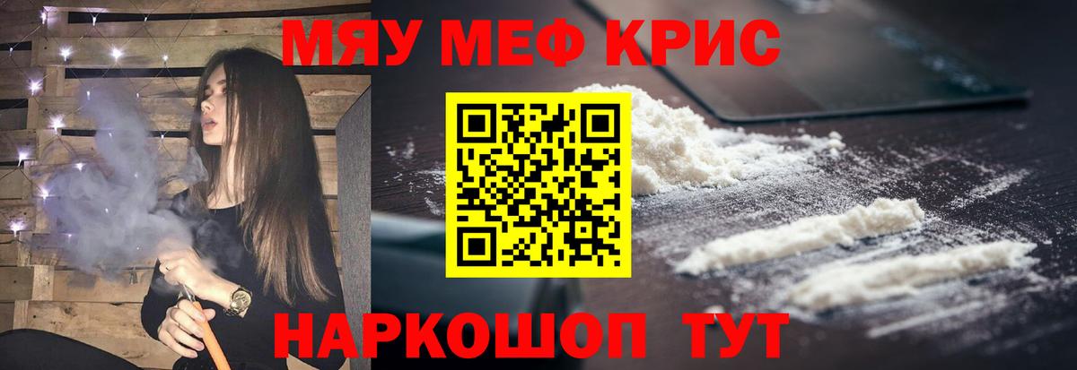 Мефедрон  наркота  Можга  Вход с VPN  Меф 4 MMC  Мефедрон 4 MMC  Мефедрон 