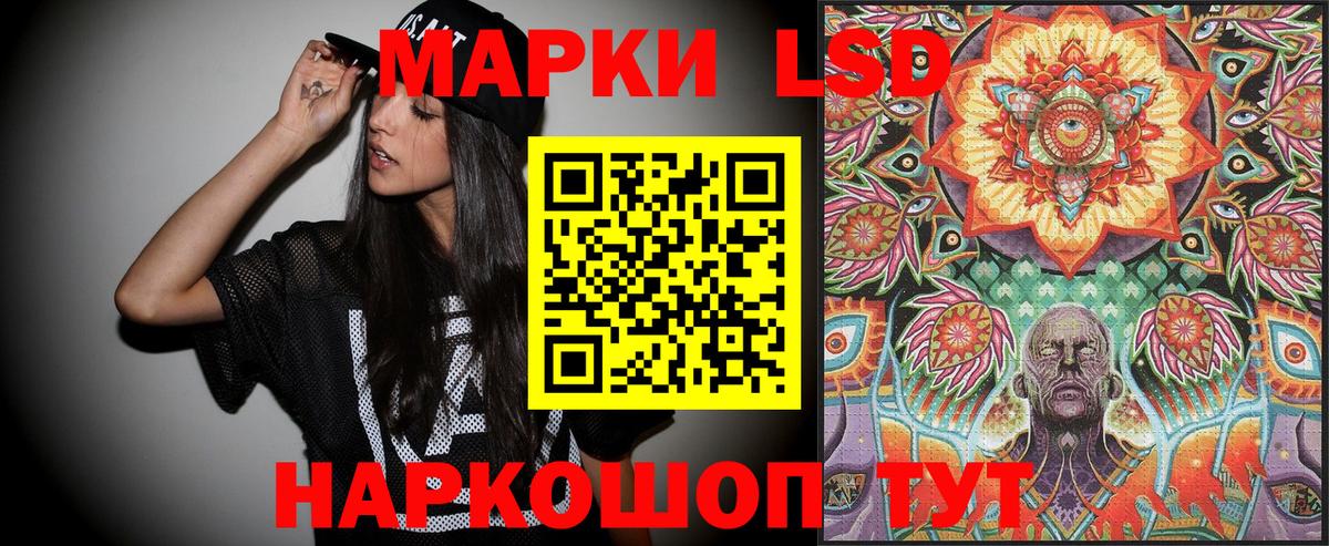 хочу   Марки 25I-NBOMe 1500мкг  Вход с VPN  Можга 