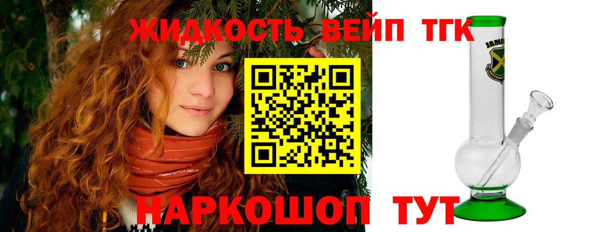 Дистиллят ТГК гашишное масло  Вход с VPN  ТГК THC oil  Можга 