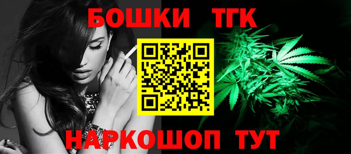 Бошки Шишки SATIVA & INDICA  Бошки марихуана марихуана  Вход с VPN  Можга  Бошки марихуана THC 21% 