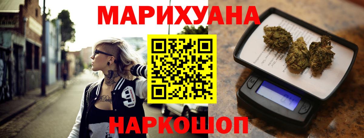 Бошки марихуана тримм Можга